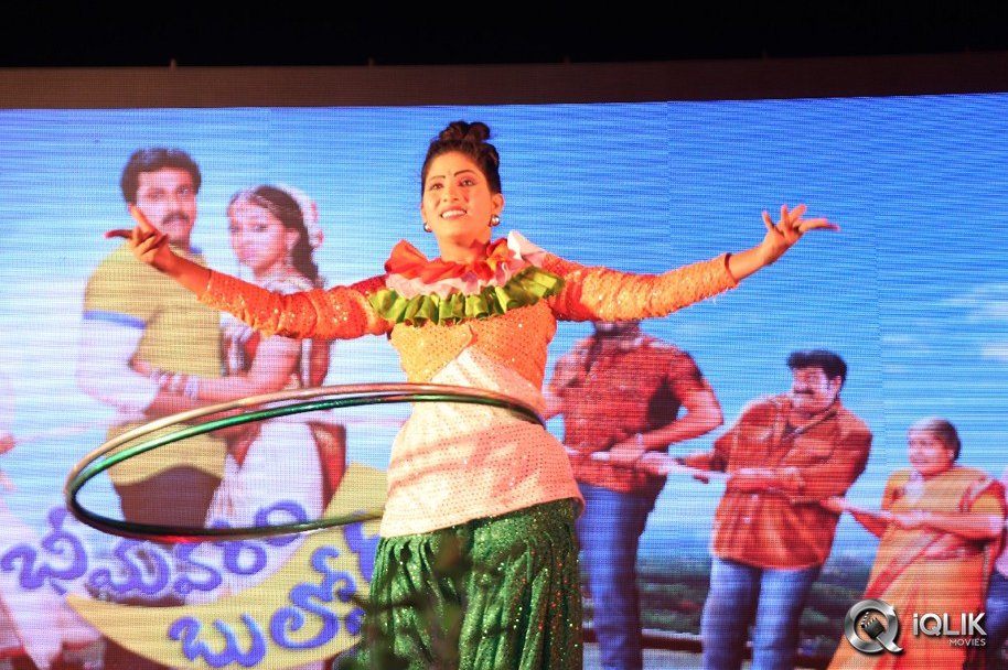 Bheemavaram-Bullodu-Platinum-Disc-Function